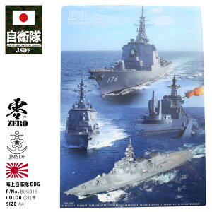 hq q ObY A4TCY NAt@C Y fB[X  jp  lC ~TCq 傤 DDG-176  DDG-177 tBʐ^ C㎩q C V{}[