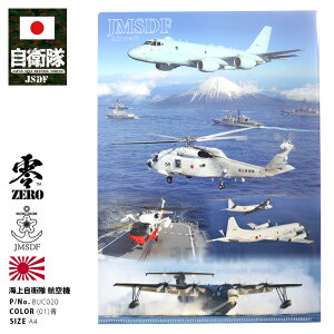 hq q ObY A4TCY NAt@C Y fB[X  C  wRv^[ V[z[N ~wRv^[ ubNz[N tBʐ^ C㎩q C V{