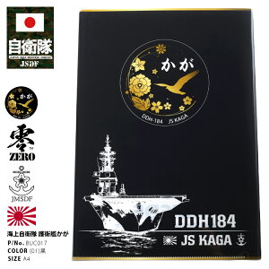 hq q ObY A4TCY NAt@C fB[X  jp lC  DDH184 wRv^[ڌq ͉e S}[N C㎩q C V{}[N CJ  To