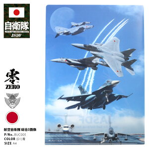 q ObY A4TCY NAt@C  jp   lC F15 F2 퓬@ F-15 C[O F-2A oCp[[ tBʐ^ q󎩉q  V{}[N ~^[ PX