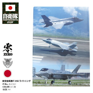 hq q ObY A4TCY NAt@C F35 퓬@ Y fB[X  jp  lC F-35A CgjO Lightning 2 ŐVXeX퓬@ q󎩉q  V{}[N