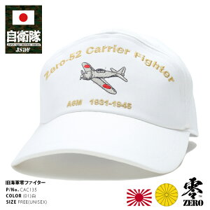 {鍑CR {R CR [  뎮͐52^ [t@C^[ 퓬@ Xq Lbv q ObY A|Lbv CAP fB[X jp hCf hJ  PXX