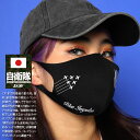 楽天市場 自衛隊グッズ 本格派大人のb系xl ダンス衣装店
