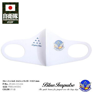 yZ[zq ObY u[CpX  􂦂 }XN z}XN  q󎩉q Blue Impulse ̃}XN   XR[h}[N f^ S htBC_[
