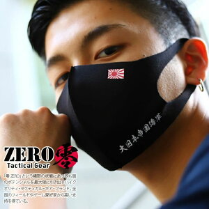 日本海軍 国旗 ビューティー ヘルスの人気商品 通販 価格比較 価格 Com