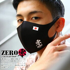 即納在庫あり すぐ届く黒マスク ザイコアリ