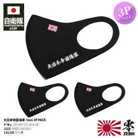 楽天市場 旭日旗の通販