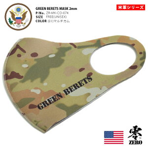 yZ[zAJR ꕔ Green Berets O[x[ 􂦂 }XN z}XN J[L ̃}XN  }`J ʕ  S US~^[ ObY A[~[ ~^[ 