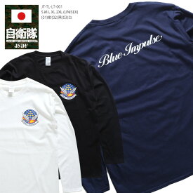 【楽天市場】ブルーインパルス エンブレム Blue Impulse ロンT 長袖 メンズ レディース 男女兼用 紺 黒 白 M L XL 2L LL 2XL 3L XXL 大きいサイズ 服 かっこいい おしゃれ T-4 スコードロンマーク 防衛省航空自衛隊 空自 アーミー サバゲー ミリタリー 筆記体 シンプル JT-TL-LT-001：本格派大人のB系 XL 零 ZERO