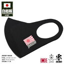 楽天市場 自衛隊グッズ 本格派大人のb系xl ダンス衣装店