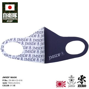 yZ[zq ObY C C㎩q 􂦂 }XN z}XN  ̃}XN ؂ւ oCJ[ JMSDF mO  S ƕd AVg[ hq C A[~[ ~^