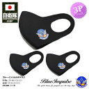 楽天市場 自衛隊グッズ 本格派大人のb系xl ダンス衣装店 楽天市場 自衛隊グッズ 本格派大人のb系xl ダンス衣装店