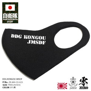 yZ[zq ObY 񂲂 C[WX C 􂦂 }XN z}XN  C㎩q  DDG173 ̃}XN Vv JMSDF S XeV hq C A[~[ ~^[ 