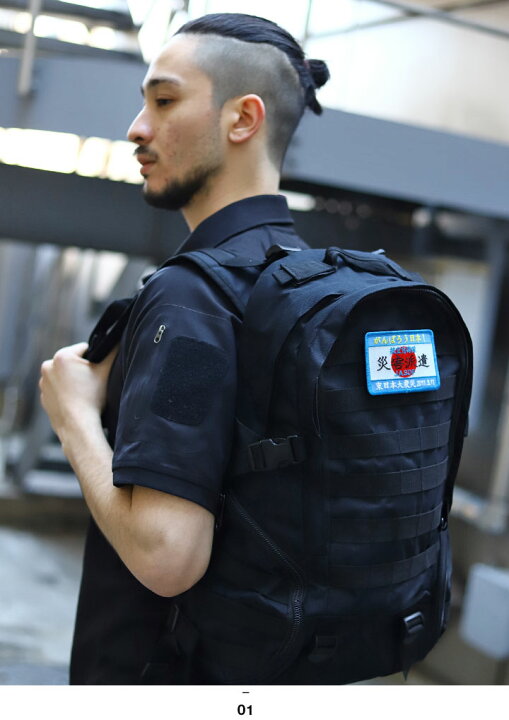 楽天市場 防衛省 自衛隊 グッズ がんばろう日本 災害派遣パッチ ワッペン 刺繍 メンズ レディース 水色 男女兼用 かっこいい おしゃれ 航空自衛隊 空自 日の丸 日章旗 角型 両面ベルクロ マジックテープ付き ハイビジュアル ハイビジ サバゲー ミリタリー タクティカル