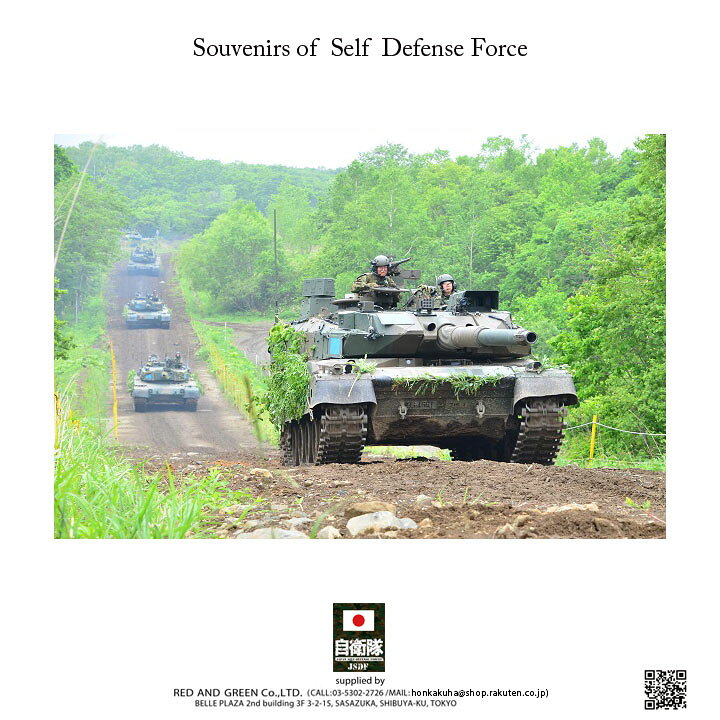 楽天市場 防衛省 自衛隊 グッズ カレンダー 躍動 大型 令和3年 21年度版 月めくり壁掛けタイプ 都心を飛行するブルーインパルス 男女兼用 サイズ かっこいい おしゃれ 大人気 自衛隊装備 アーミー ミリタリー タクティカル Px限定 日本製 ギフト Cld21 6 本格派