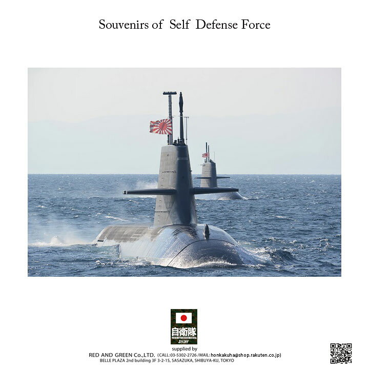 楽天市場 防衛省 自衛隊 グッズ カレンダー 躍動 大型 令和3年 21年度版 月めくり壁掛けタイプ 都心を飛行するブルーインパルス 男女兼用 サイズ かっこいい おしゃれ 大人気 自衛隊装備 アーミー ミリタリー タクティカル Px限定 日本製 ギフト Cld21 6 本格派