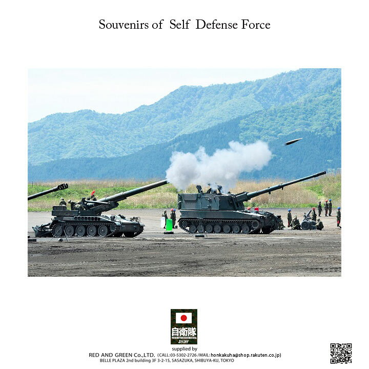 楽天市場 防衛省 自衛隊 グッズ カレンダー 躍動 大型 令和3年 21年度版 月めくり壁掛けタイプ 都心を飛行するブルーインパルス 男女兼用 サイズ かっこいい おしゃれ 大人気 自衛隊装備 アーミー ミリタリー タクティカル Px限定 日本製 ギフト Cld21 6 本格派