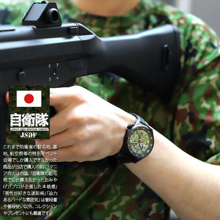 楽天市場】自衛隊 腕時計 グッズ 電池 防水 KENTEX ケンテックス 