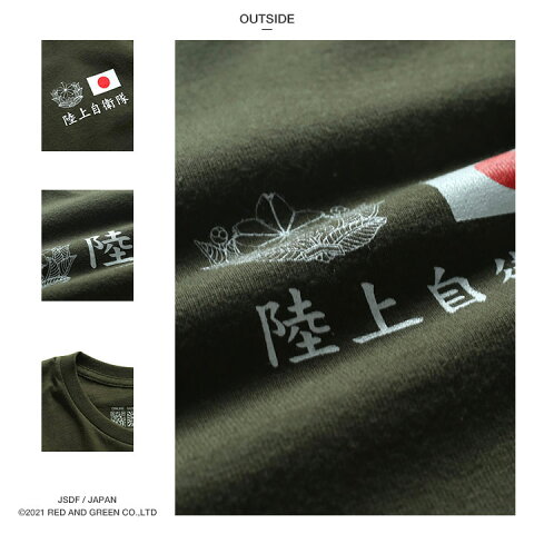 本格派大人のB系はPX売店限定商品(防衛省自衛隊グッズ)の正規代理店です。