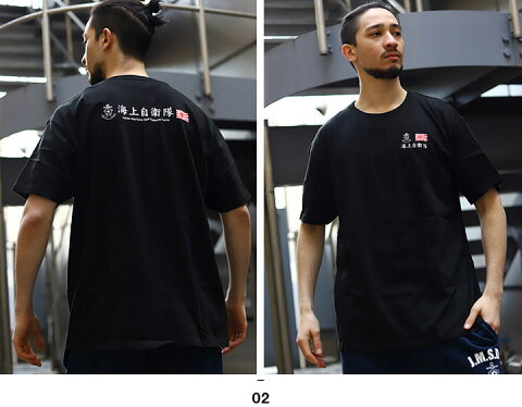 日本国旗の自衛隊のTシャツ