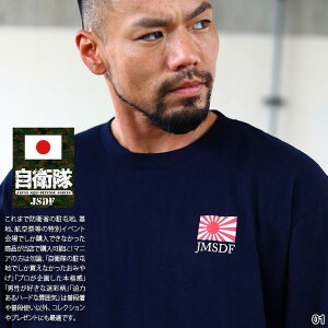 T JMSDF  q ObY C C㎩q Xg[g Y fB[X / 傫TCY TVc    |Cg { S ~jS hq q 