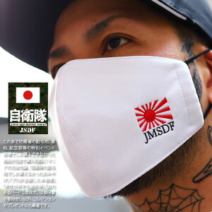 q ObY C C㎩q 􂦂 }XN z}XN 傫TCY  / ̃}XN [ JMSDF S  傭 { q hJ C A[~[ ~^[  ZERO ZR-
