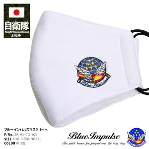 q ObY u[CpX  􂦂 }XN z}XN 傫TCY  Y fB[X tďH~p  q󎩉q Blue Impulse ̃}XN XR[h}[N hJ hq q 