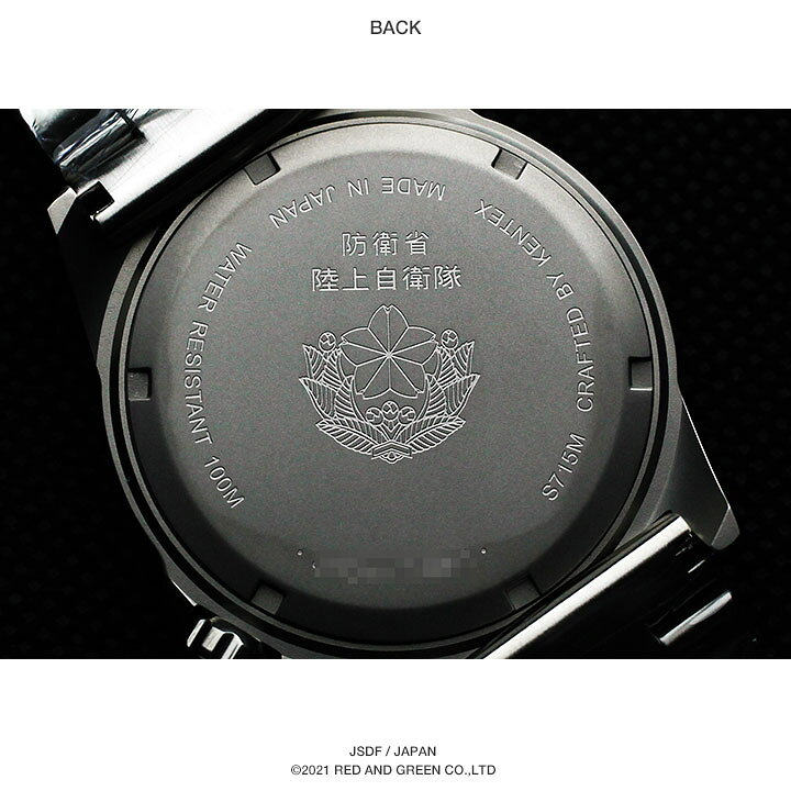 楽天市場】自衛隊 腕時計 グッズ ソーラー 防水 KENTEX ケンテックス 