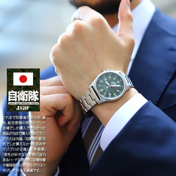 楽天市場】自衛隊 腕時計 グッズ 電池 防水 KENTEX ケンテックス 
