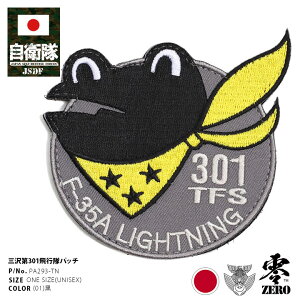 q ObY 301s JG P On F35  by AbvP pb` hJ Y fB[X  q󎩉q S}[N XR[h F35A V}[N 3 px h