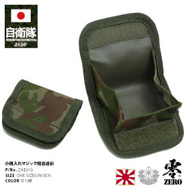 自衛隊 グッズ 陸自 陸上自衛隊 装備 販売 小銭入れ コインケース 財布 春夏秋冬用 緑 ミニ財布 軽量 コンパクト 小さい 小型 おしゃれ メンズ財布 かっこいい カモ柄 総柄 陸自迷彩 迷彩柄 px限定 陸上 アーミー BAE040