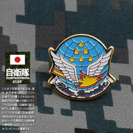 楽天市場 自衛隊グッズ アイテムから探す 缶バッチ ピンバッチ 航空自衛隊 本格派大人のb系xl ダンス衣装店