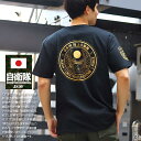 自衛隊 グッズ 桜刀 UVカット 速乾 吸汗 通気性 快適 Tシャツ 半袖 陸上自衛隊エンブレム 陸自 公式ロゴ 公式使用許諾商品 春夏用 黒/白 大きいサイズ 陸上自衛隊 陸上 防衛省 ミリタリー ブランド 正規品 服 PX品 JT-TS-TS-014