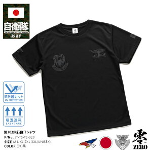 ���q�� �O�b�Y ��302��s�� ���V F35 �� T�V���c ���� ���� �����Y ���f�B�[�X �t�ėp �� �傫���T�C�Y �O���n �q�󎩉q�� �I�W�����V ���S�}�[�N ���̊� ���͊� �E�B���O�}�[�N �h�q�� �q