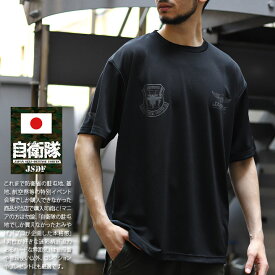 自衛隊 グッズ 第302飛行隊 ワシ F35 空自 Tシャツ 半袖 速乾 メンズ レディース 春夏用 黒 大きいサイズ 三沢基地 航空自衛隊 オジロワシ ロゴマーク 日の丸 日章旗 ウィングマーク 防衛省 航空 服 PX品 JT-TS-TS-020