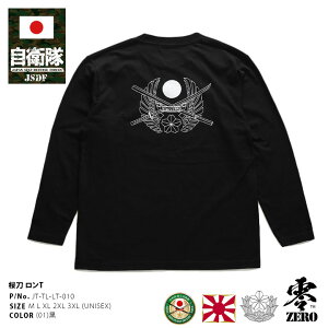 ����T ����×89�� �� ���q�� �O�b�Y ���㎩�q���G���u���� ���� �����炩���� �������S �����g�p�������i �X�g���[�g �����Y ���f�B�[�X �t�H�~�p �� �傫���T�C�Y ���㎩�q�� ���� T�V���c ��