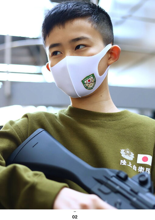 楽天市場 自衛隊 グッズ 桜刀 陸上自衛隊エンブレム 陸自 さくらかたな 諾商標使用申請商品 公式ロゴ 洗える マスク 布マスク キッズ 男の子 女の子 子供用 子供 春夏秋冬用 白 陸上自衛隊 Kids 立体マスク おしゃれ かわいい かっこいい 防衛省 陸上 Zr Mk Co 108