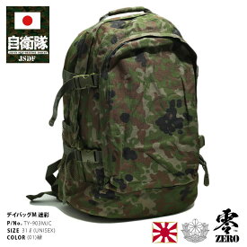 自衛隊 グッズ 陸自迷彩 リュック 大容量 バックパック アサルトバッグ 大きめ バッグ 大型 BAG 迷彩 緑 大きいサイズ 陸上自衛隊 陸自迷彩柄 迷彩柄 迷彩バッグ 迷彩リュック かっこいい PX品 ミリタリー TY-903MJC