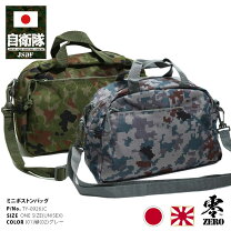 楽天市場】迷彩 ショルダーバッグの通販
