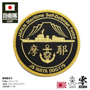 q ObY ܂ C[WX ~TCq C by AbvP pb` 傫  { C㎩q CEC q  DDG179 hJ ~^[ hJ S}[N nCrW C A[