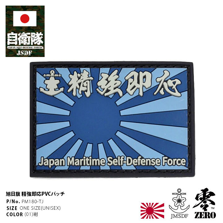 ドイツ国旗柄 腕章 送料込み 贈答品 送料込み