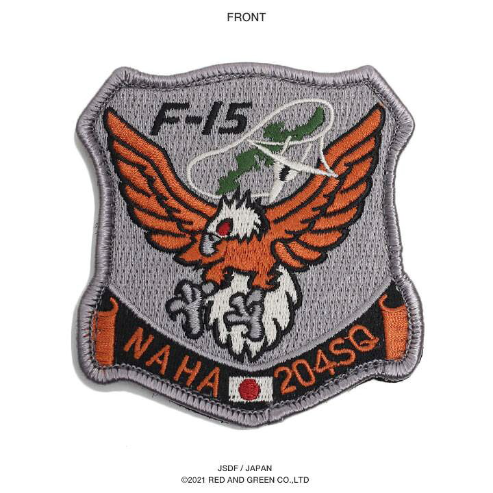 楽天市場】自衛隊 グッズ 第204飛行隊 イーグルヘッド 那覇基地 F15 