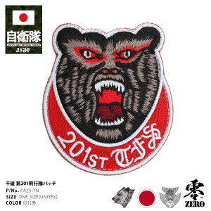 q ObY 201s qO} F F15  ~^[ by pb` 傫 Y  Ίn q󎩉q S}[N XR[h }[N hJ Cpb` nCrW PXi PA25-TN