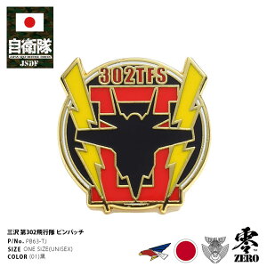 q ObY 302s F35퓬@ F35  sob` sobW X[c  u[` Y  On q󎩉q S}[N }[N su[` sY qob` hq q