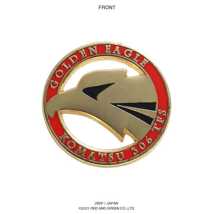 楽天市場 自衛隊 グッズ 第306飛行隊 ゴールデンイーグル F15 空自 ピンバッチ ピンバッジ スーツ 襟 かっこいい ブローチ メンズ 赤 小松基地 航空自衛隊 ロゴマーク 部隊マーク ピンブローチ ピンズ 自衛隊バッチ 留め具付き おしゃれ 防衛省 航空 Px品 22春夏 新作 楽天市場 自衛隊 グッズ 第306飛行隊 ゴールデンイーグル F15 空自 ピンバッチ ピンバッジ スーツ 襟 かっこいい ブローチ メンズ 赤 小松基地 航空自衛隊 ロゴマーク 部隊マーク ピンブローチ ピンズ 自衛隊バッチ 留め具付き おしゃれ 防衛省 航空 Px品 22春夏 新作