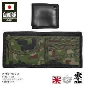 自衛隊 グッズ 陸自迷彩 財布 二つ折り ナイロン メンズ財布 二つ折り財布 ミニ財布 二つ折 黒 陸上自衛隊 装備 販売 陸自迷彩柄 迷彩柄 お財布 ウォレット サイフ コインケース 小銭入れ 自衛隊財布 陸上 PX品 TY-555