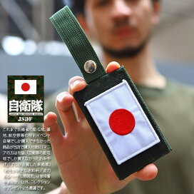 楽天市場】 自衛隊グッズ > アイテムから探す > ワッペン > 海上自衛隊 