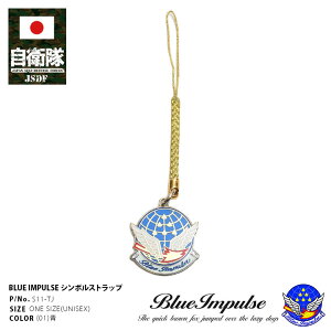 q ObY u[CpX Gu  Xgbv X}z t Y tďH~p  q󎩉q Blue Impulse t tR gуXgbv L[z_[    