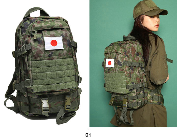 楽天市場】自衛隊 グッズ 陸自迷彩 リュック ハイドロバッグ アサルト 