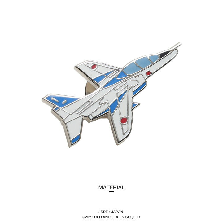 楽天市場】自衛隊 グッズ ブルーインパルス T-4 機体 ドルフィン 横 1 